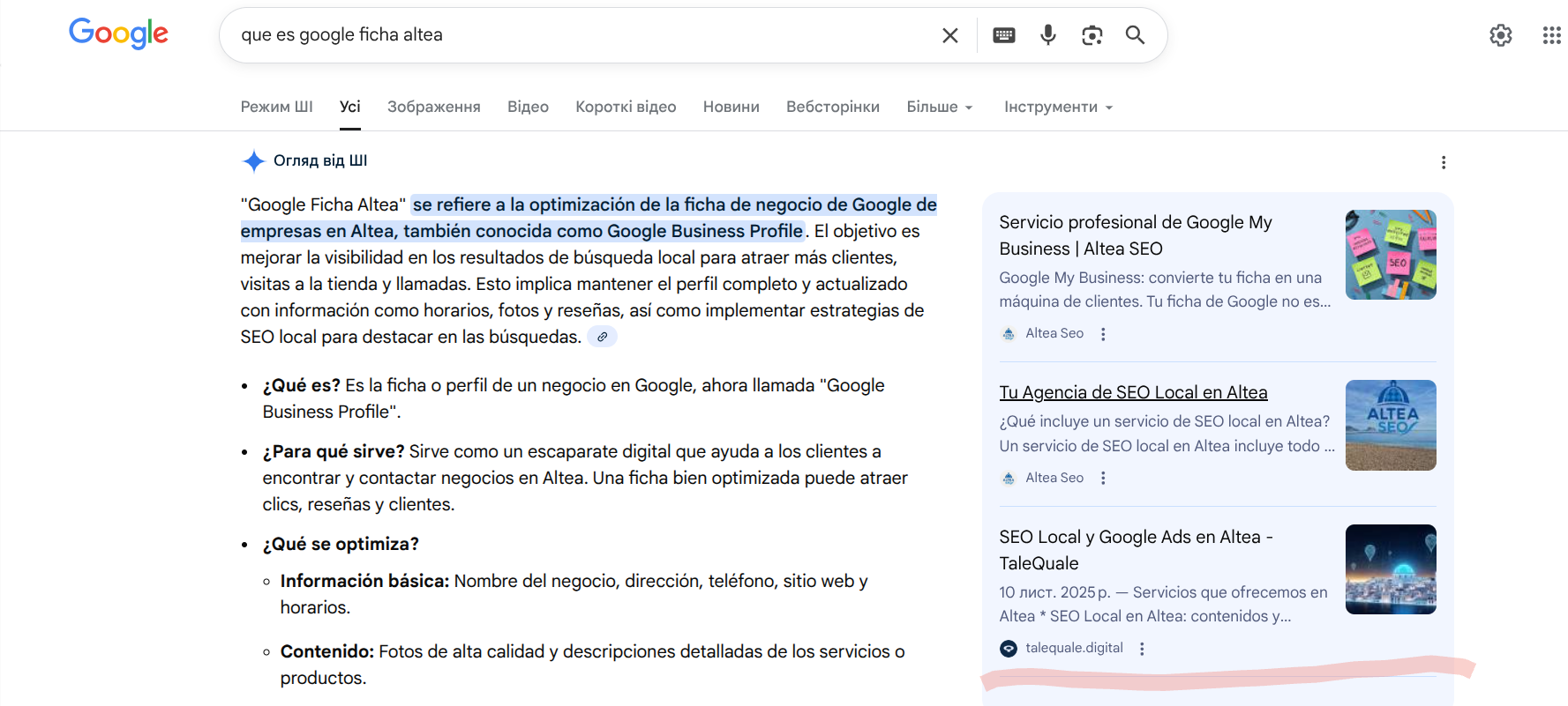 Nuestra página de TaleQuale apareciendo en Google AI Overviews